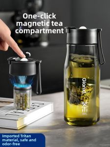 GIANXI | Magnetic Tea Water Separation Large Capacity Cup