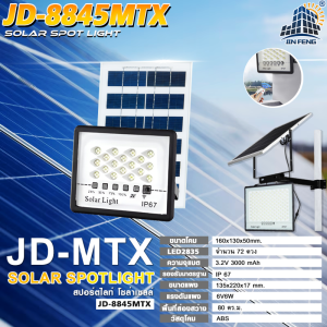 ซื้อ1แถม1 JD ไฟโซล่าเซลล์ ไฟถนนโซล่าเซลล์ 2000W 3000W 6000W 10000W 20000W Solar lights หลอดไฟโซล่าเซล ไฟสนามโซล่าเซล ไฟถนนโซล่าเซลล์