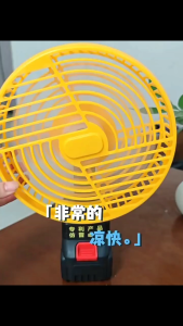 Portable 8-Inch Brushless Fan with Detachable Lithium Battery for Camping Outdoor Use