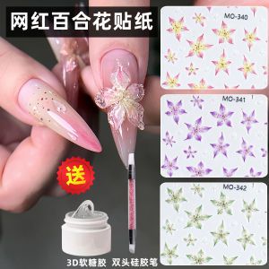 Manicure Lily Stickers Xiaohongshu Best Selling Summer Relief Jelly Styling Stickers Five Petal Flower Fairy Three-Dimensional Decoration