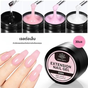 BORN PRETTY 30ml Clear Nude สีชมพู Milky Jelly สีขาว Hard UV Extension Gel เล็บสี Soak Off เจลก่อสร้าง