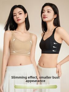 MiiOW | Wireless Thin Bra Womens Gather Anti-Sagging Auxiliary Breast Collection Small Chest Illusion Full Cup Nylon V-Neck Back Beauty