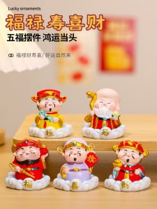 Quà Tặng Trang Trí Bàn Làm Việc Phong Cách Trung Hoa Truyền Thống Bát Báu Đến Nhà Bát Báu Đến Nhà Trang Trí Phòng Khách Trang Trí Văn Phòng