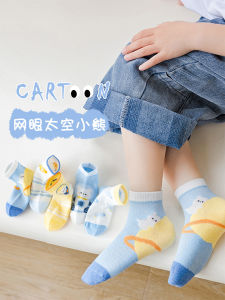 Breathable Cotton Children Socks Thin Mesh Summer Socks Korean Style Short Socks for Boys Baby Toddler Kids Medium Large Size