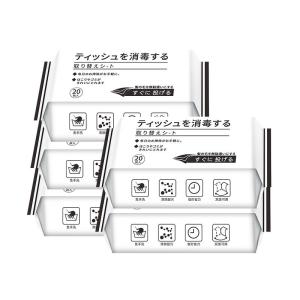 CHUSHE | Static Dust Removal Floor Wipes Disposable Cleaning Cloths