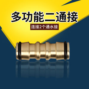 Quick Connect Copper Tee Adapter Dual Direction Milk Bottle Water Pipe Repair Extension Connector No Brand Registered Trademark