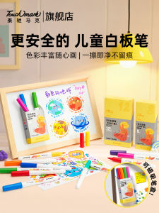 Touchmark Colorful Whiteboard Pen Children Non Toxic Erasable Watercolor Pen Soft Tip Easy Erase Blackboard Pen Quick Dry Water Based Marker Pen Kindergarten Doodle Pen Primary School Art Special Drawing Magnetic