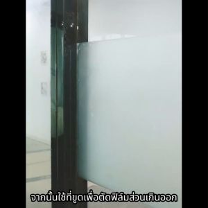 ดอกไม้รูปแบบฟิล์มไฟฟ้าสถิต รูปลอกกระจกฝาครอบหน้าต่างห้อง ฟิล์มควบคุมความร้อนทึบแสงเต็มรูปแบบ Window Film