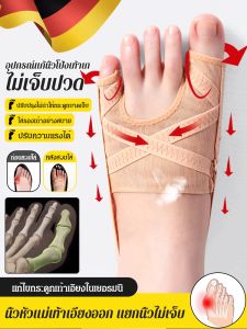 🌟ราคาที่ดีที่สุด🌟อุปกรณ์พยุงนิ้วเท้าใหญ่แบบตาข่าย Hallux Valgus / อุปกรณ์แก้ข้อเท้าเอียงแบบระบายอากาศ / อุปกรณ์พยุงข้อนิ้วหัวแม่เท้าเอียง / ปลอกแก้ไข Hallux Valgus แบบตาข่าย / อุปกรณ์พยุงข้อเท้าแบบ Comfort Hallux Valgus
