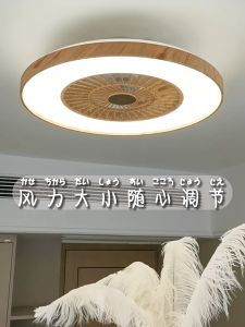 60CM-Smart LED Ceiling Fan Light Integrated Eye Protection High Wind Simple Style Eye Protection Bedroom Light