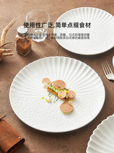 Yogehome Ceramic Plate Global Stone Dish Attractive Design Pasta Plate Home Use Nordic Style Irregular Shape Non-Handmade