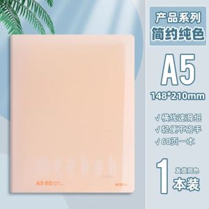 Chenguang Clear Loose Spiral Notebook A5 Non-Manual Notebook Horizontal Line Grid Multi-Specification A4 Notebook Removable Refill Thickened Notebook Student Postgraduate Entrance Examination Notebook for Correction Coil Stationery Wholesale