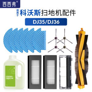 EcoXpark DJ35 Robot Vacuum Cleaner Water Tank Cleaning Brush Cover Pad Holder Durable Accessories Parts for Household Appliance