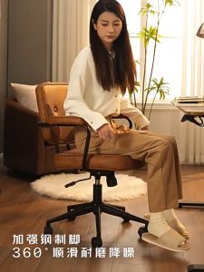 BHL PU Leather Office Chair Kerusi Pejabat Lift kerusi belajar Study Chair Furniture Chair Home Computer Chair Ergonomic Chair