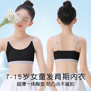 Girls Underwear Developmental Stage Primary And Middle School Students Vest Style Bralette Thin Nylon Material Chest Length