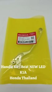 Handle Rem Kiri Beat NEW / Beat LED / Beat Street NEW / STYLO 160 K1A Honda Thailand TH12