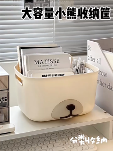 ตะกร้าเก็บของ กล่องเก็บหนังสือ จัดระเบียบ ตะกร้าใส่ของอเนกประสงค์ ตะกร้า