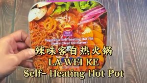 辣味客 - 粉丝自热火锅 - 重庆小火锅
