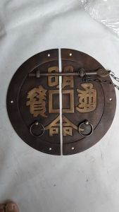 Overpal - Grendel Pengunci Antik Singkek 26 cm