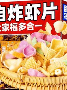 Retro Shrimp Chips