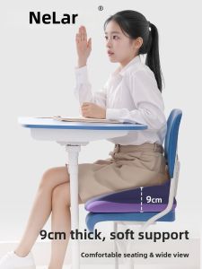 NIRA | Đệm Ghế Học SinhThoáng Mát & Thoải Mái