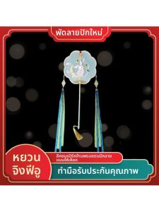 MOLORE | Classical Chinese Style Round Palace Fan