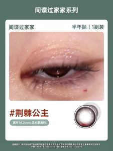 Thorny Princess Lady Code Half-Year Disposable Colored Contact Lenses