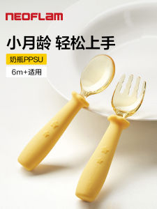 Neoflam Baby Spoon Fork: A Guide to Toddler Child Feeding