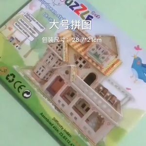 Mô hình lắp ghép nhà giấy 3D puzzle kích thích trí tuệ
