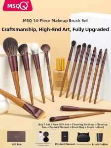 MSQ | Multifunctional Makeup Brush Set