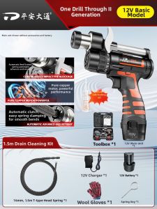 WANCHANG | Electric Pipe Clog Remover