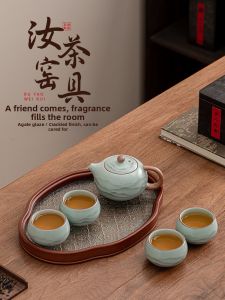 PUQI | Single Use Chinese Style High-end Gift Boxed Tea Set