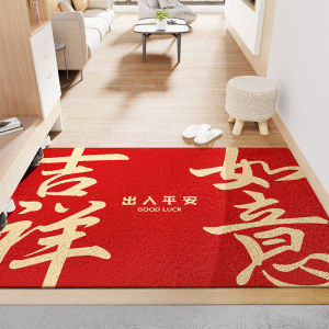 Đồ Dùng Nhà Bếp Chống Trượt Màu Đỏ Cho Năm Mới Mận Trắng Túi Lông Nhung Hình Thỏ Quần Đệm Cửa Sàn Nhà Đệm Chân Đệm Chân