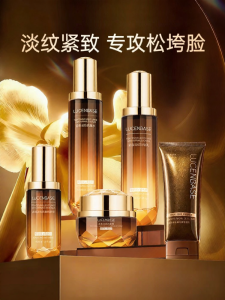 Lucenbase | Tightening Anti-wrinkle Anti-aging Moisturizing Brightening Lotion Set