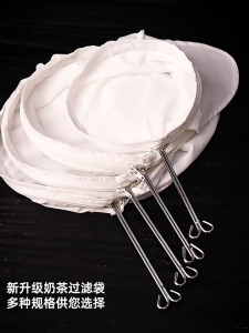 Vợt lọc trà túi vải quai inox nhiều kích thước dùng lọc trà cà phê