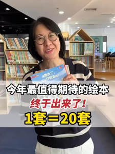 FORMINDS Children Story Book 平装正版 法国儿童心理成长绘本 情绪管理与社交力培养 宝宝早教启蒙故事书 幼儿图画书 心理成长启蒙