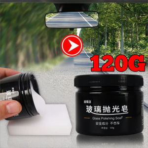 120g Car Glass Degreasing Film Cleaning Powder Polishing Soap Oil Film Remover Windshield Wax Polish Scratch Remover Repair Tool