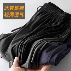 Ice Silk Mens Summer Thin Sport Pants Casual High Waist Straight Leg Long Trousers Fashionable American Style Youth Popular