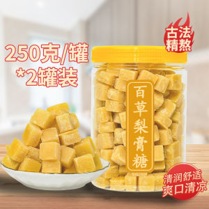 Authentic Herbal Pear Honey Sugar Cool Mint Flavor Traditional Chinese Candy Snack from Yulin Guangxi Pure Natural Herb