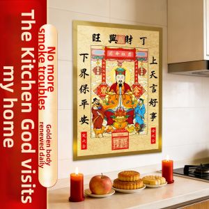 HETANGYUESHE | Decorative Kitchen Sticker Traditional Design