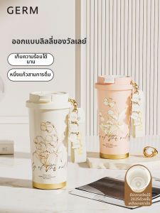 GERM | High Appearance Thermal Mug For Girls Straw Birthday Gift