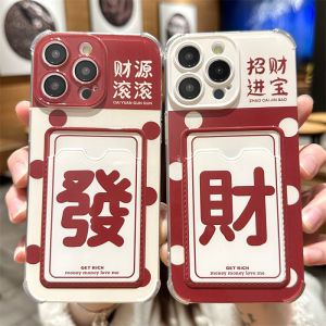 Red Envelope Design Phone Case for iPhone 17 16 14 13 pro Max 12 Mini 11 XR X XS Max Women 8 plus New Year 7 Card Insertion