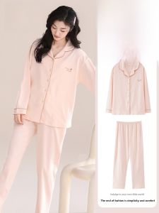 Miiow | Loose Womens Sleepwear Pure Color Anti-Bulge Built-In Bra Pad Home Clothes Cat Person New 2025 Style Simple Large Size