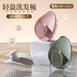 Cọ Rửa Gội Đầu Mát-xa Cơ Thể Chuyên Dụng Cho Tóc Ngắn Và Tóc Dài Thiết Bị Vệ Sinh Cá Nhân Thiết Bị Tắm Mát