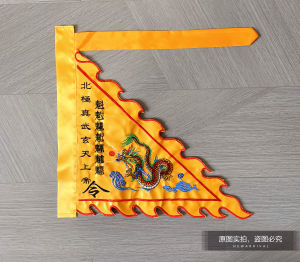 Taoist Dragon Flag Flag Banner Beidou Flag Nine Emperor Flag Open Banner Advertising Props Flag Decorations Arrangement Embroidery Customization