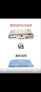 Curtains Bath Shower Rooms Shower Curtains with Hook Water Proof Curtains No Choosing Design size 180*300cm