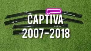 คิ้วกันสาด คิ้ว ดำทึบ Captiva 2007 2008 2009 2010 2011 2012 2013 2014 2015 2016 2017 2018 ใส่ร่วมกันได้ A