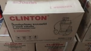 ปั๊มแช่ดูดโคลนออโต้ 2 นิ้ว 500 วัตต์ (ลูกลอย) CLINTON รุ่น SPB500AUTO