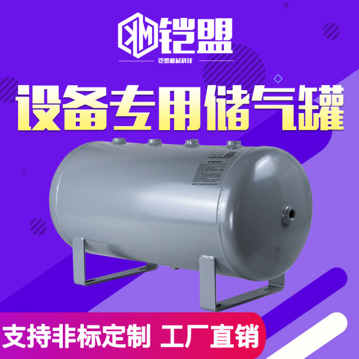 Pressure Vessel Gas Tank Small 30l100l50l Pressure Vessel Vacuum Buffer ...