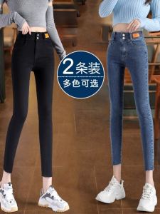High Waist Fleece Lined Elastic Slim Fit Womens Jeans 2023 Autumn New Style Slimming Short plus Size Pencil Pants